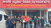 ตรวจติดตามห้องเย็นและสถานที่จำหน่ายอาหาร (FOOD SERVICE) ในพื้นที่ อ.บางปลาม้า