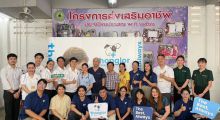 ปศุสัตว์จังหวัดสุพรรณบุรีเข้าร่วมโครงการหน่วยแพทย์อาสาเฉพาะทางร่วมใจเฉลิมพระเกียรติ พระบาทสมเด็จพระเจ้าอยู่หัว และสมเด็จพระนางเจ้าฯ พระบรมราชินี ครั้งที่ 10 ประจำปี 2568