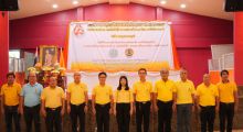 ปศุสัตว์จังหวัดสุพรรณบุรี จัดพิธีสดุดีเทิดพระเกียรติและเปิดโครงการปศุสัตว์ร่วมใจกำจัดภัยโรคพิษสุนัขบ้า เพื่อเฉลิมพระเกียรติ ศาสตราจารย์ ดร.สมเด็จเจ้าฟ้าฯ กรมพระศรีสวางควัฒน วรขัตติยราชนารี ประจำปีงบประมาณ พ.ศ. 2568