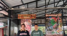 ส่งเสริมการทำฟาร์มที่มีระบบป้องกันโรคและการเลี้ยงที่เหมาะสม (GFM) แก่กลุ่มเกษตรกรผู้เลี้ยงไก่พื้นเมือง ในพื้นที่ ต.ไผ่ขวาง อ.เมืองสุพรรณบุรี