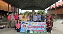 กิจกรรมทำหมันสุนัขและแมวจรจัดภายใต้โครงการสัตว์ปลอดโรค คนปลอดภัยจากโรคพิษสุนัขบ้า ฯ ปีงบประมาณ 2568 