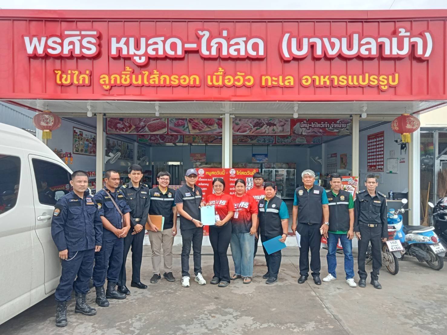 ตรวจห้องเย็นและสถานที่จำหน่ายอาหาร