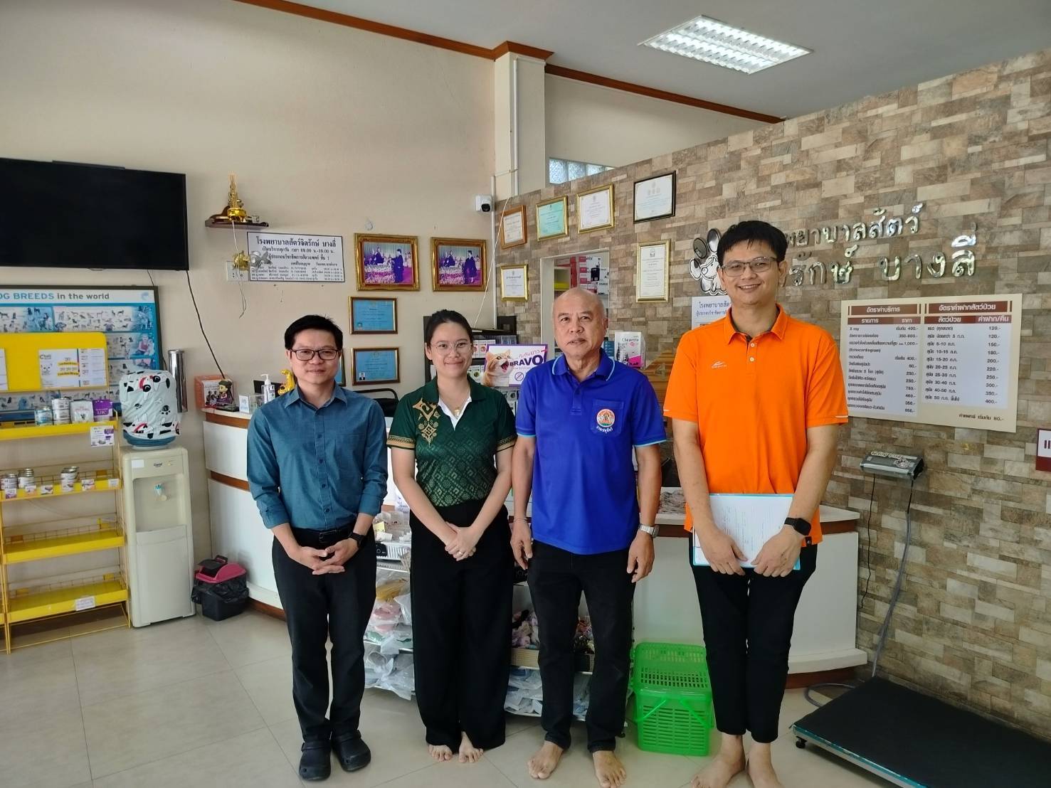 ตรวจสถานพยาบาลสัตว์